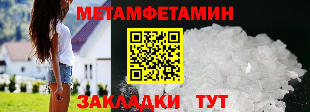 Сухой Лог  Amphetamine  Вход с VPN  АМФ Розовый 