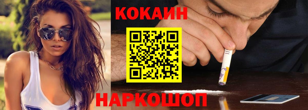 Экстази  Сухой Лог  Мефедрон кристаллы  ГАШИШ  Вход с VPN  COCAIN  Марихуана  A-PVP СОЛЬ кристаллы 