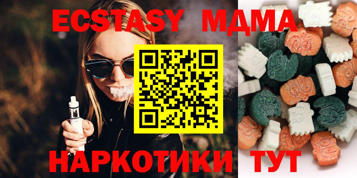 Ecstasy VHQ Сухой Лог