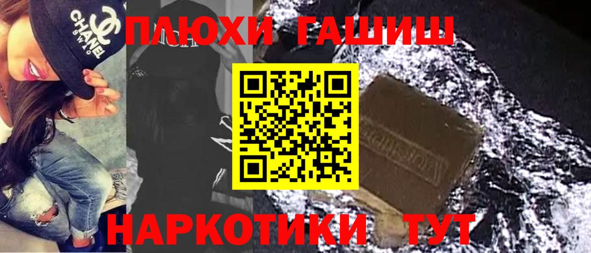 Гашиш ice o lator  ГАШ  ГАШ AMNESIA HAZE  Сухой Лог  Вход с VPN 