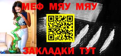 метамфетамин Наро-Фоминск