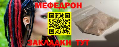 метамфетамин Наро-Фоминск