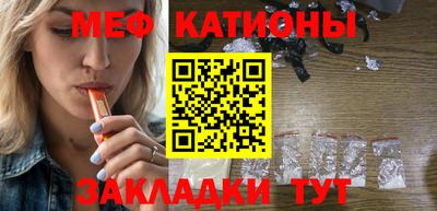 метамфетамин Наро-Фоминск