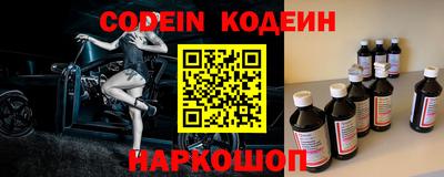 метамфетамин Наро-Фоминск