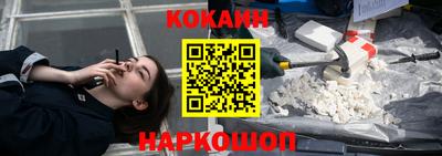 метамфетамин Наро-Фоминск