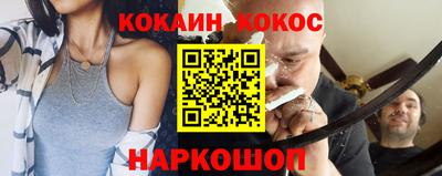 не бодяженный Нальчик