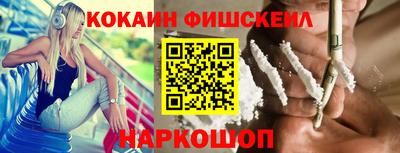 эйфоретик Нарткала