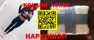 эйфоретик Нарткала