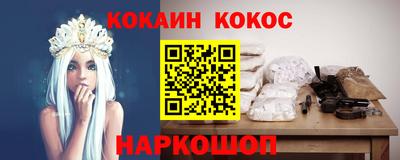 эйфоретик Нарткала
