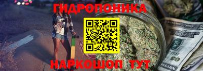 метамфетамин Наро-Фоминск