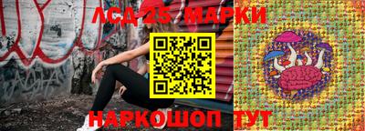 метамфетамин Наро-Фоминск