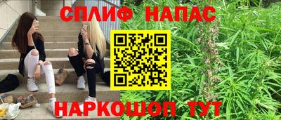 метамфетамин Наро-Фоминск