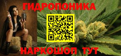 метамфетамин Наро-Фоминск