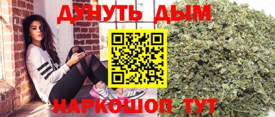 метамфетамин Наро-Фоминск