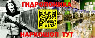 метамфетамин Наро-Фоминск