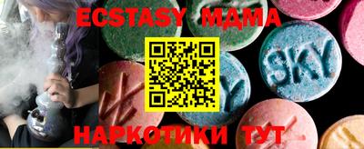эйфоретик Нарткала