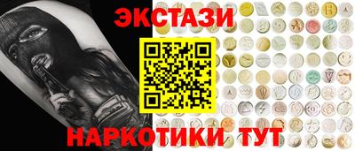 эйфоретик Нарткала