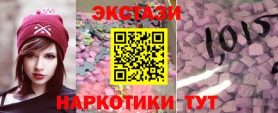 метамфетамин Наро-Фоминск
