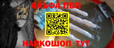 эйфоретик Нарткала