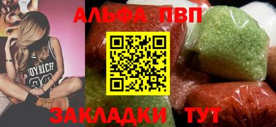 метамфетамин Наро-Фоминск