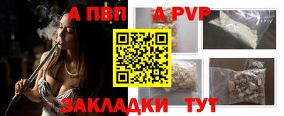 метамфетамин Наро-Фоминск
