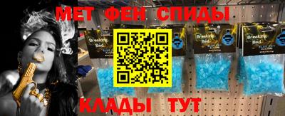эйфоретик Нарткала