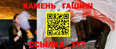 метамфетамин Наро-Фоминск