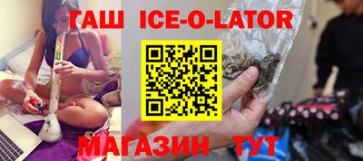 метамфетамин Наро-Фоминск