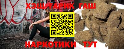 метамфетамин Наро-Фоминск