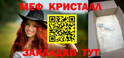эйфоретик Нарткала