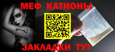 метамфетамин Наро-Фоминск