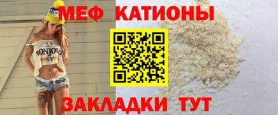 эйфоретик Нарткала