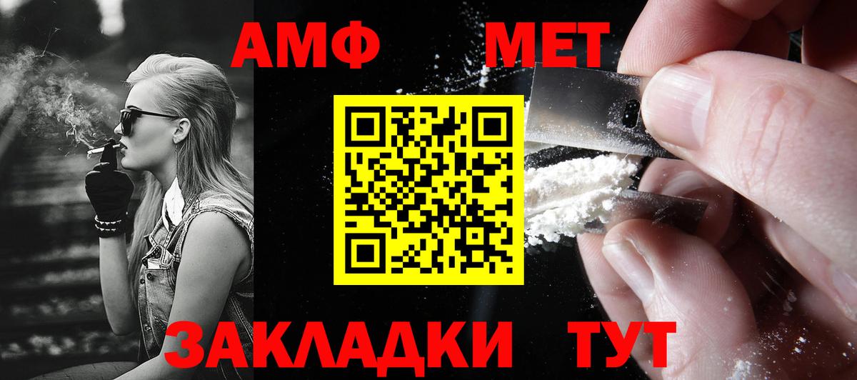 Первитин винт  Вход с VPN  Сухой Лог 
