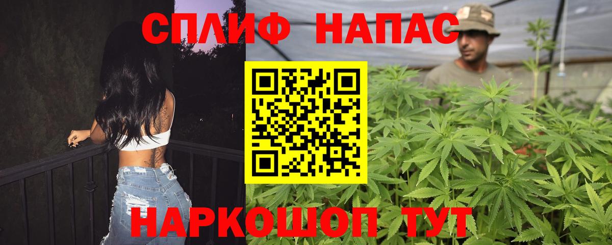 Конопля Amnesia  Бошки марихуана ГИДРОПОН  Канабис MAZAR  Вход с VPN  Сухой Лог 