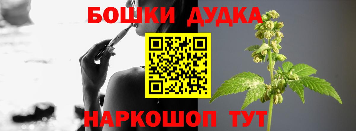 Канабис VHQ Сухой Лог