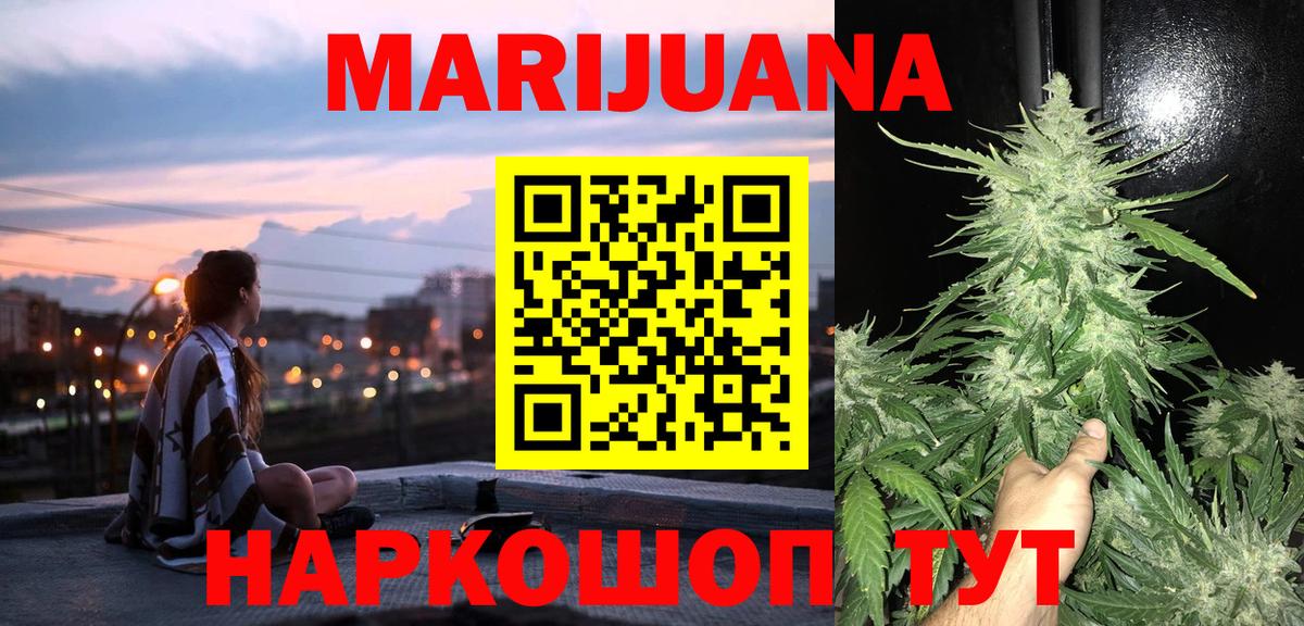 Мефедрон Сухой Лог